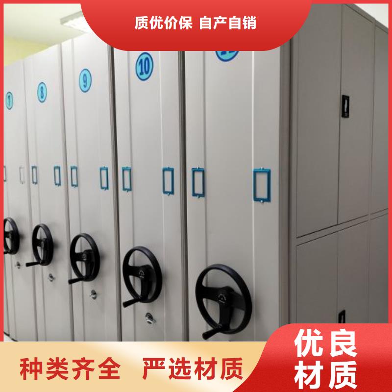 公司地址【凯美】档案室手摇密集架