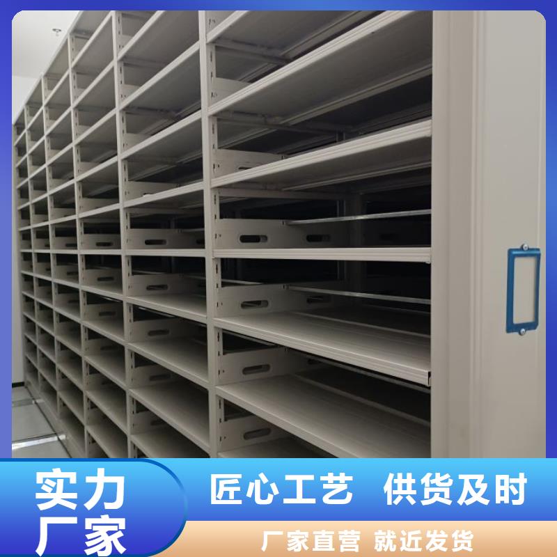 廠家服務【凱美】檔案資料管理密集柜