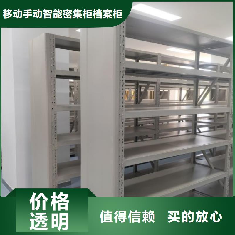 质量认证【凯美】移动资料柜