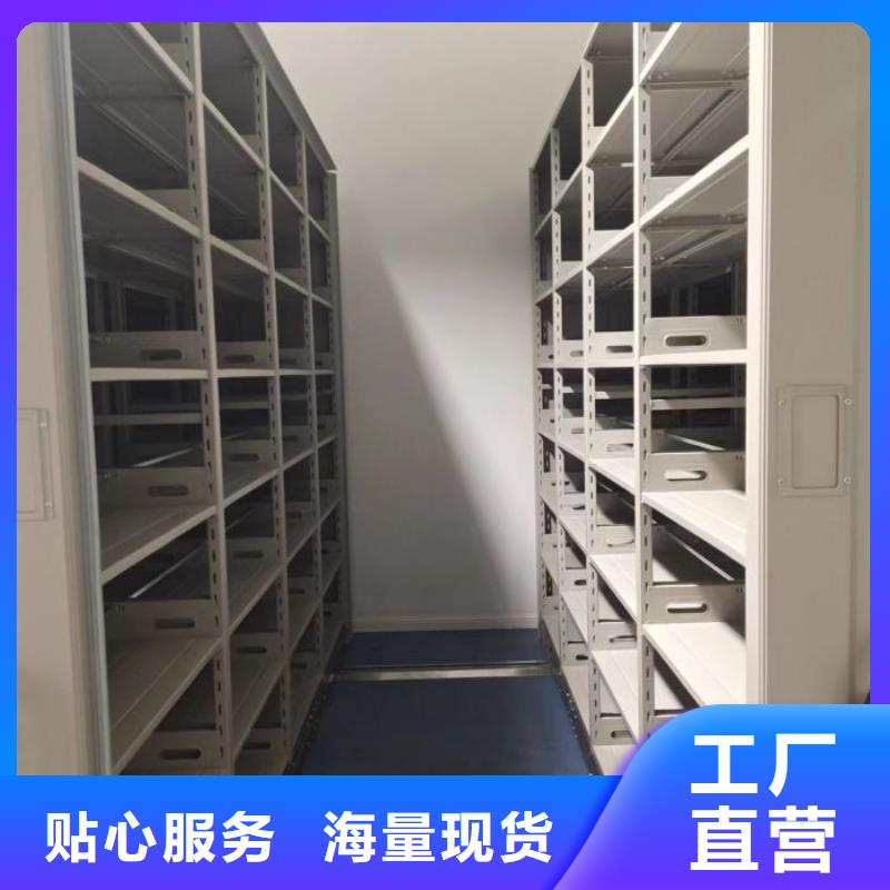 公司地址【凯美】档案室手摇密集架