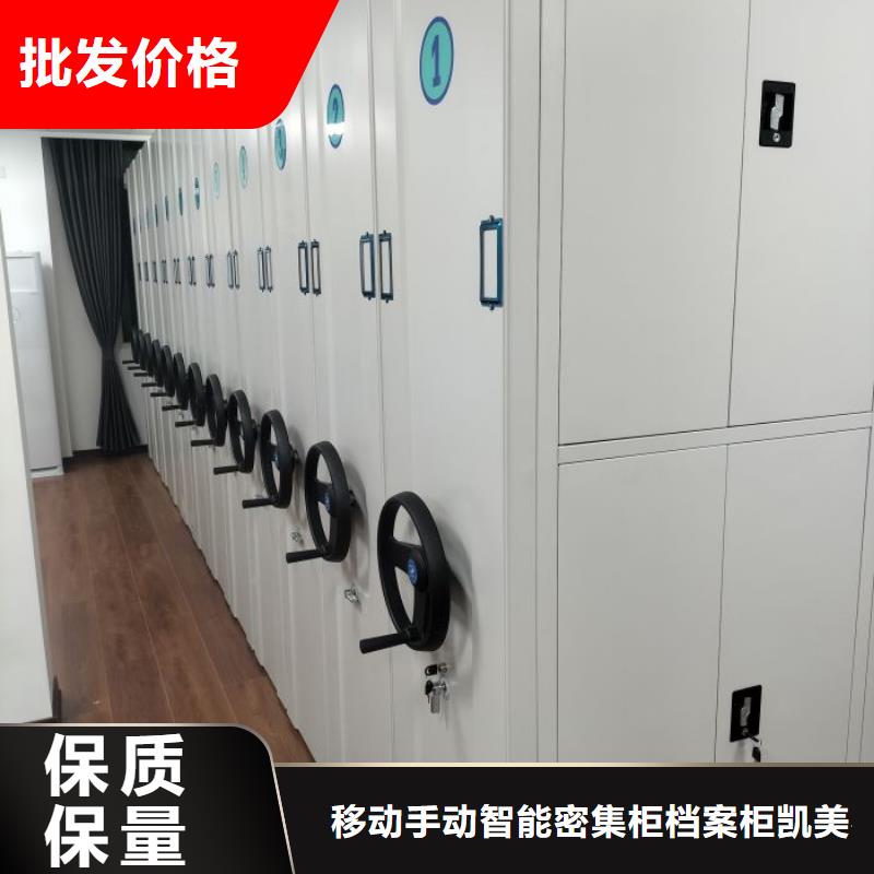 【密集柜】 智能密集柜颜色尺寸款式定制-市场覆盖|凤岗镇|虎门镇|湛江|阳江|云浮|珠海|茂名|揭阳|江门-企业旺旺