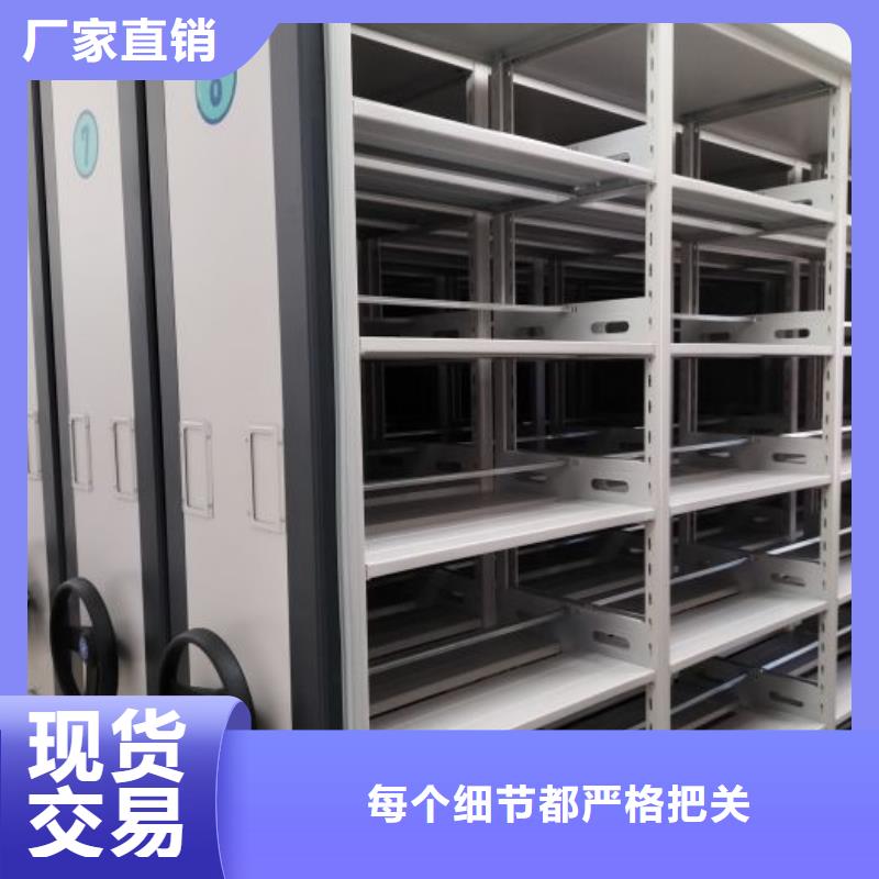 哪個性能好【凱美】檔案室用柜