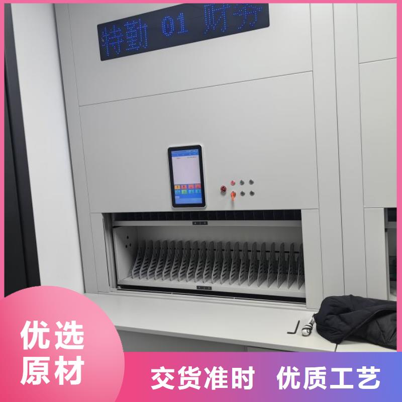 【密集柜】,手动密集架出厂严格质检-服务区域包括丹凤|镇安|汉中|安康|延安|咸阳等-产品视频