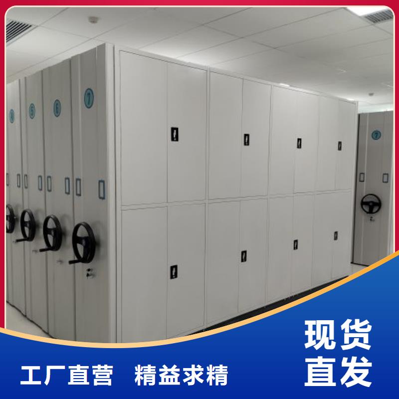誠信立足【凱美】存放檔案密集柜