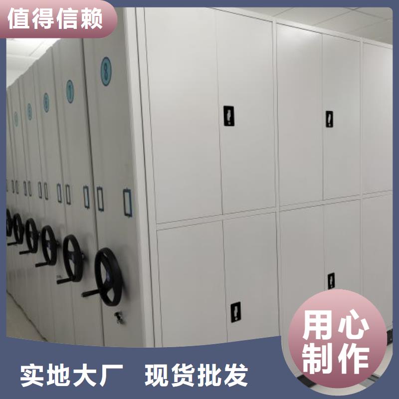 诚信营销【凯美】普通密集架