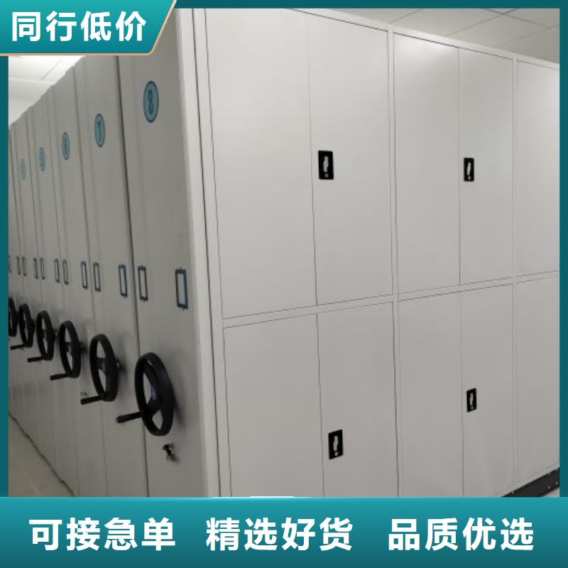 【密集柜】 智能密集柜颜色尺寸款式定制严格把关质量放心