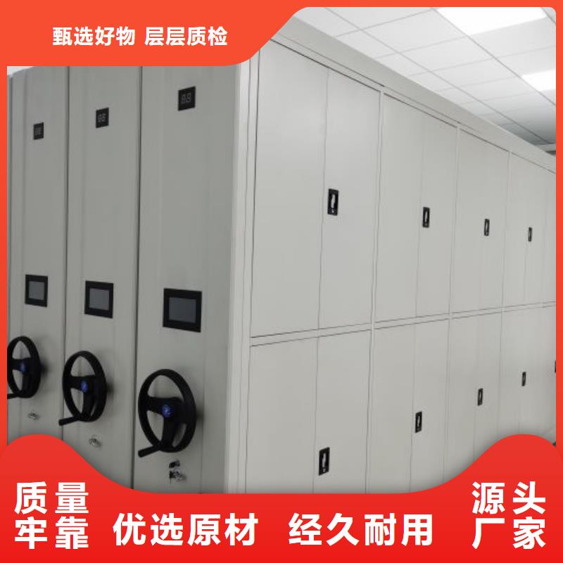 密集柜-【智能密集柜】让客户买的放心凯美金属密集架
