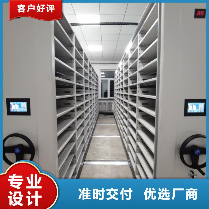 诚信经营【凯美】智能物证密集柜
