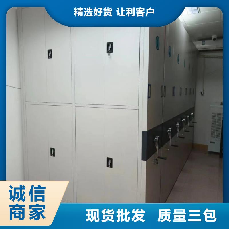 【密集柜】,手动密集架出厂严格质检-服务区域包括丹凤|镇安|汉中|安康|延安|咸阳等-产品视频
