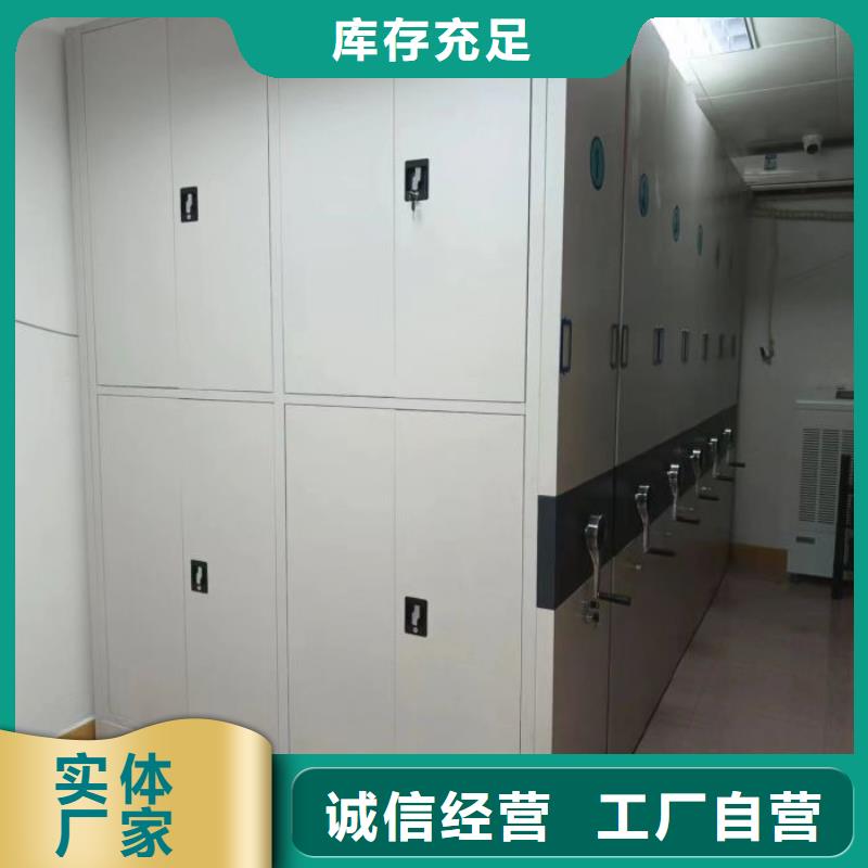 手动密集柜|德州市|庆云|夏津|威海|济宁|青岛|枣庄|滨州|潍坊