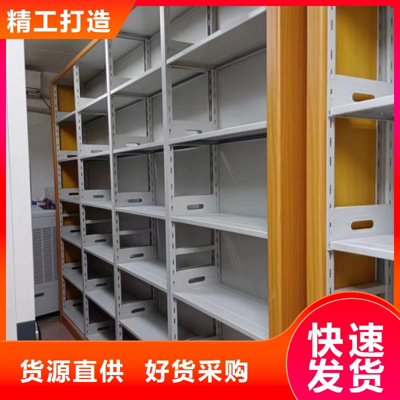 哪個性能好【凱美】檔案室用柜