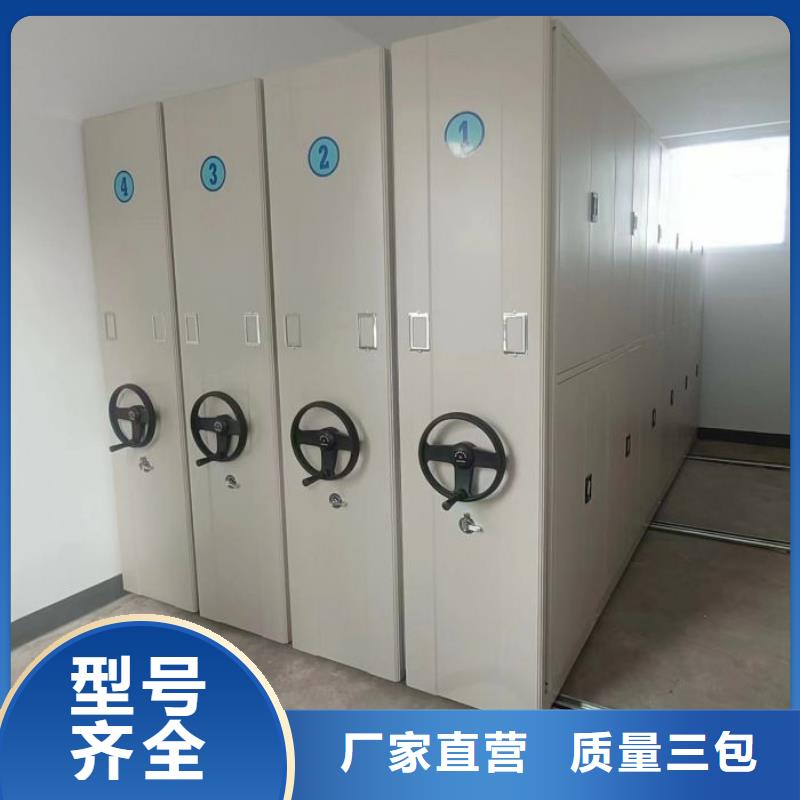 【密集柜手动密集架产地厂家直销】凯美移动档案柜