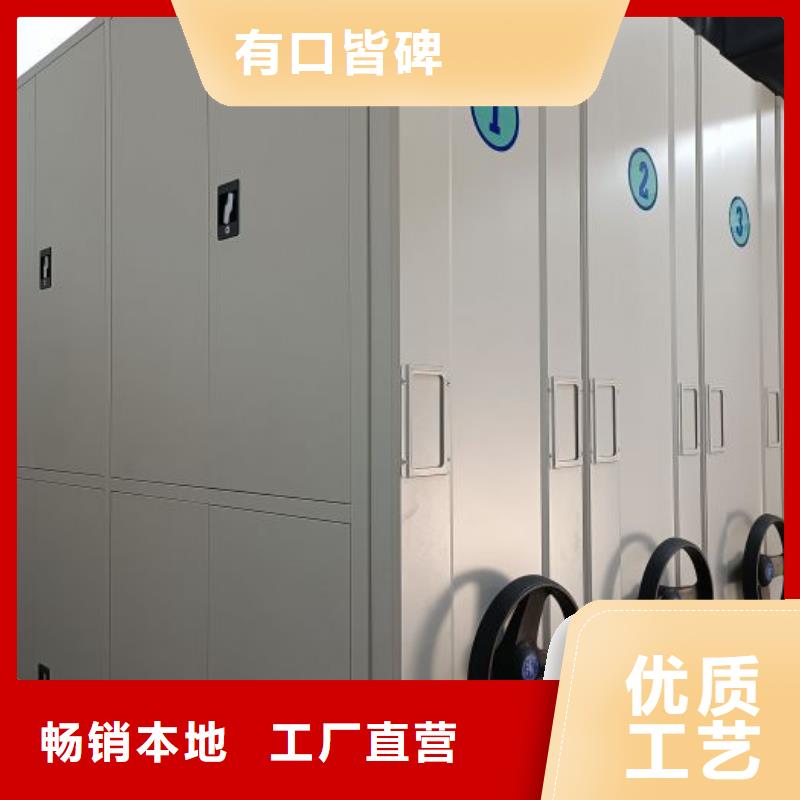 為您服務【凱美】手動智能密集架