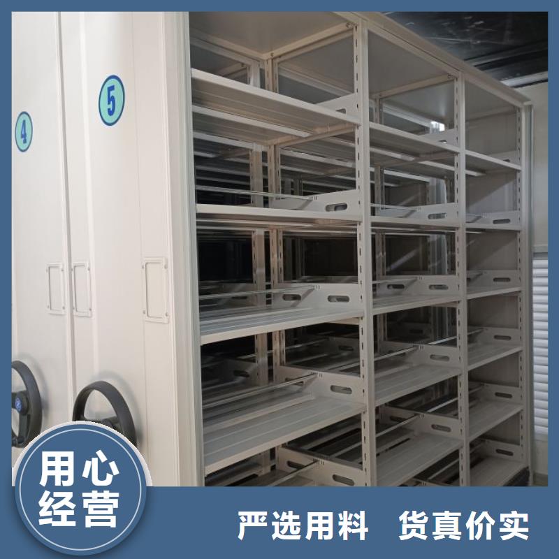 诚信营销【凯美】普通密集架