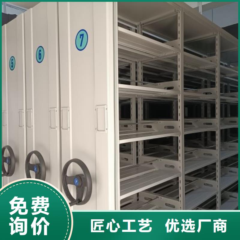 【密集柜】 智能密集柜颜色尺寸款式定制严格把关质量放心