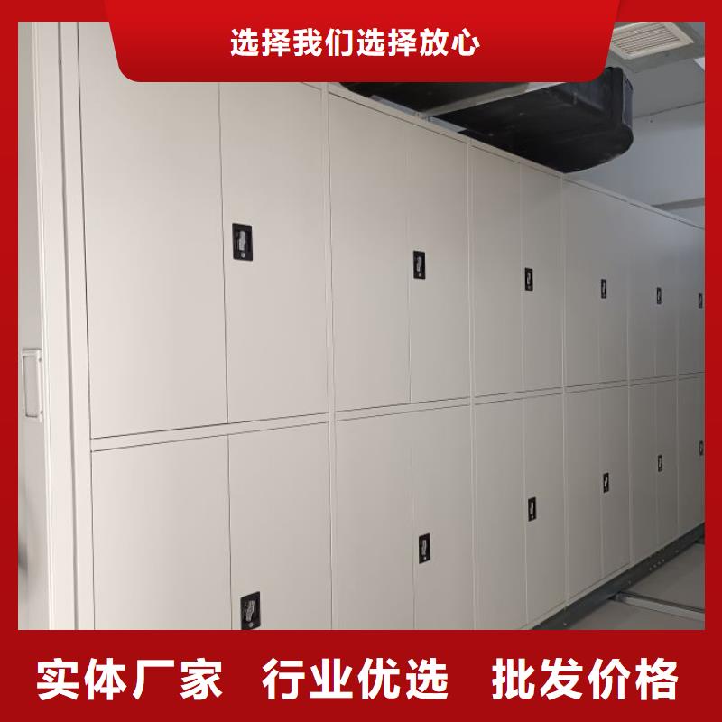 【密集柜】_密集档案柜优选货源凯美金属密集架