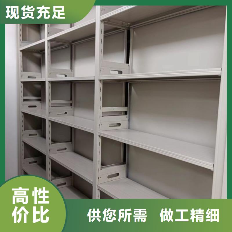 為您服務【凱美】手動智能密集架