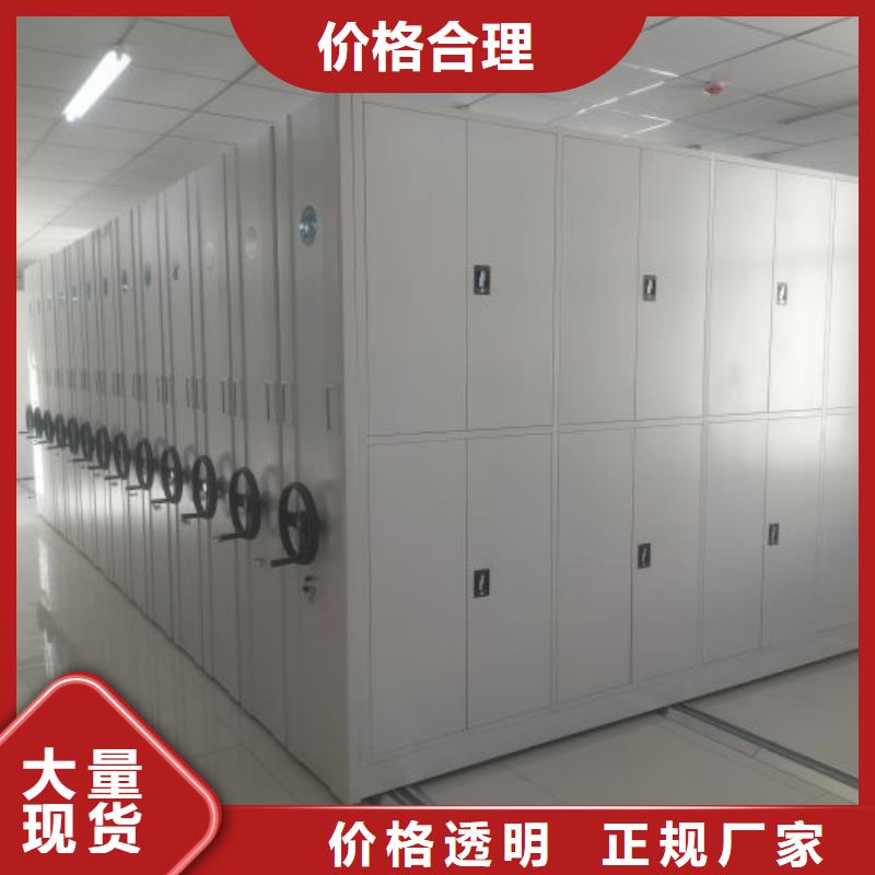 同心协力【凯美】电脑密集架