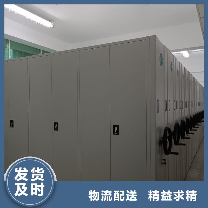 【密集柜】 智能密集柜颜色尺寸款式定制-市场覆盖|凤岗镇|虎门镇|湛江|阳江|云浮|珠海|茂名|揭阳|江门-企业旺旺