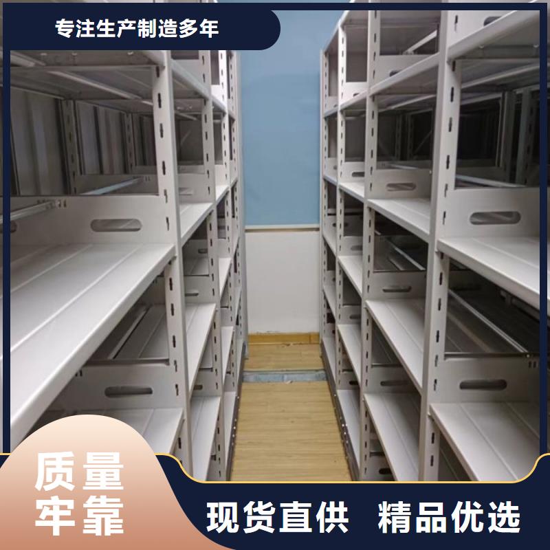 【密集柜】,手动密集架出厂严格质检-服务区域包括丹凤|镇安|汉中|安康|延安|咸阳等-产品视频