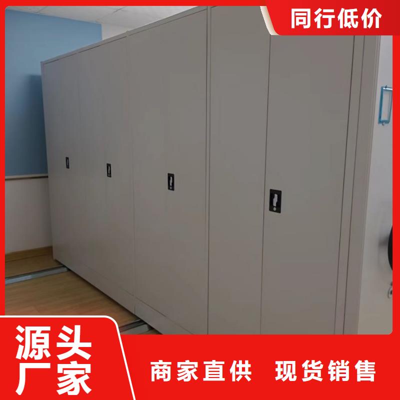 销售专卖【凯美】智能档案柜
