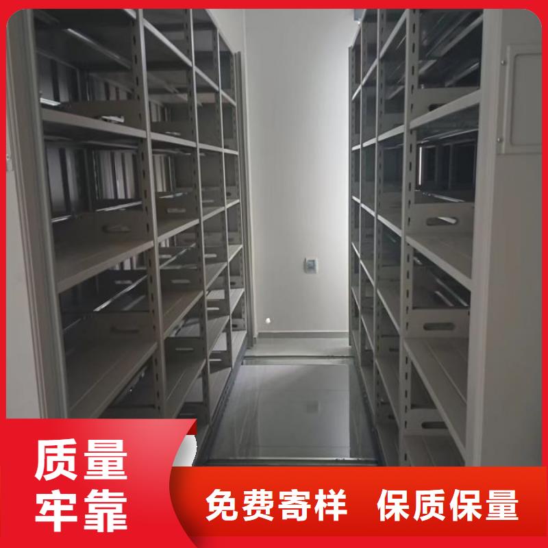 【密集柜】 智能密集柜颜色尺寸款式定制-移动手动智能密集柜档案柜凯美办公家具(东莞市分公司)