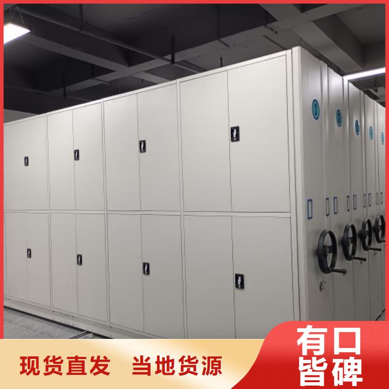 制造商创造服务【凯美】库房活动密集柜