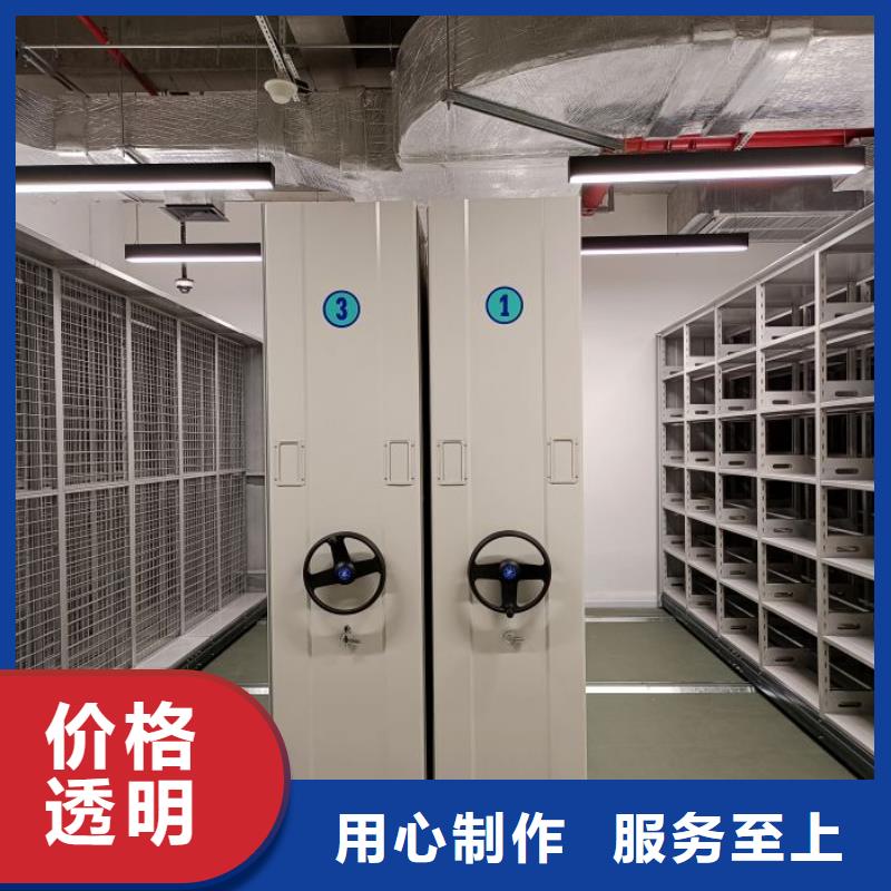 图纸定做铸造辉煌【凯美】手摇动密集架