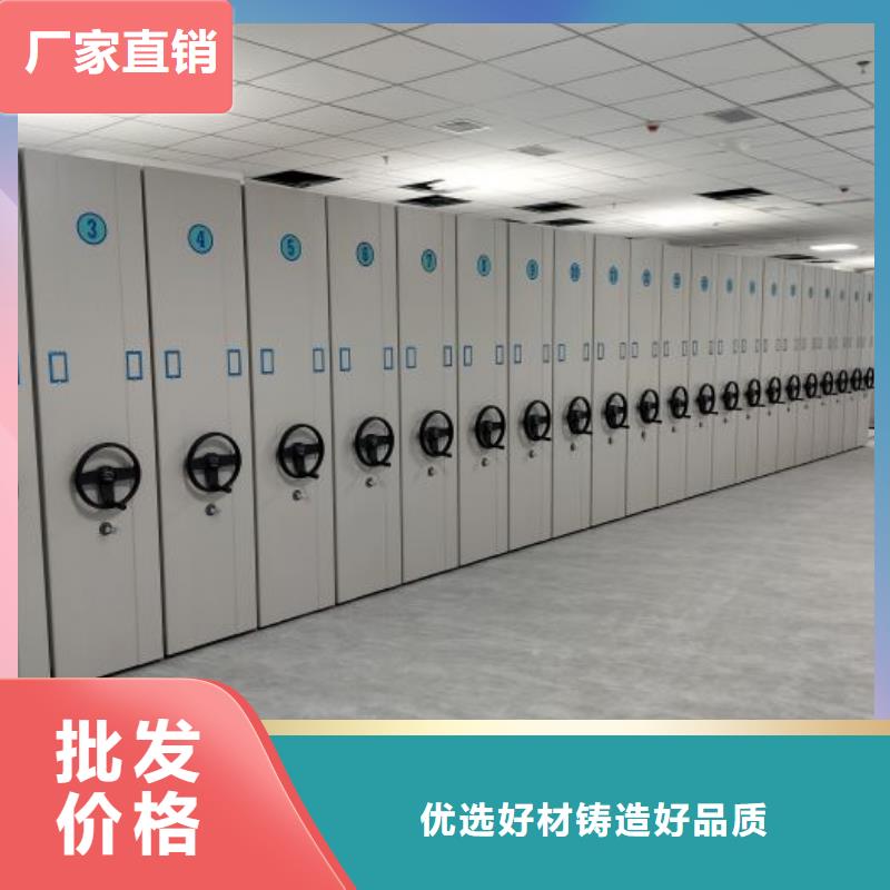 【密集柜】 智能密集柜颜色尺寸款式定制-移动手动智能密集柜档案柜凯美办公家具(东莞市分公司)