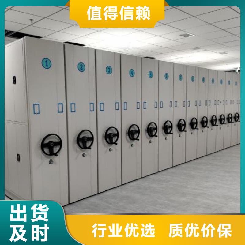 源头厂货【凯美】密集柜
