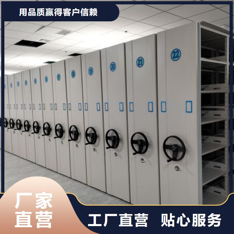 【密集柜】 智能密集柜颜色尺寸款式定制-市场覆盖|凤岗镇|虎门镇|湛江|阳江|云浮|珠海|茂名|揭阳|江门-企业旺旺