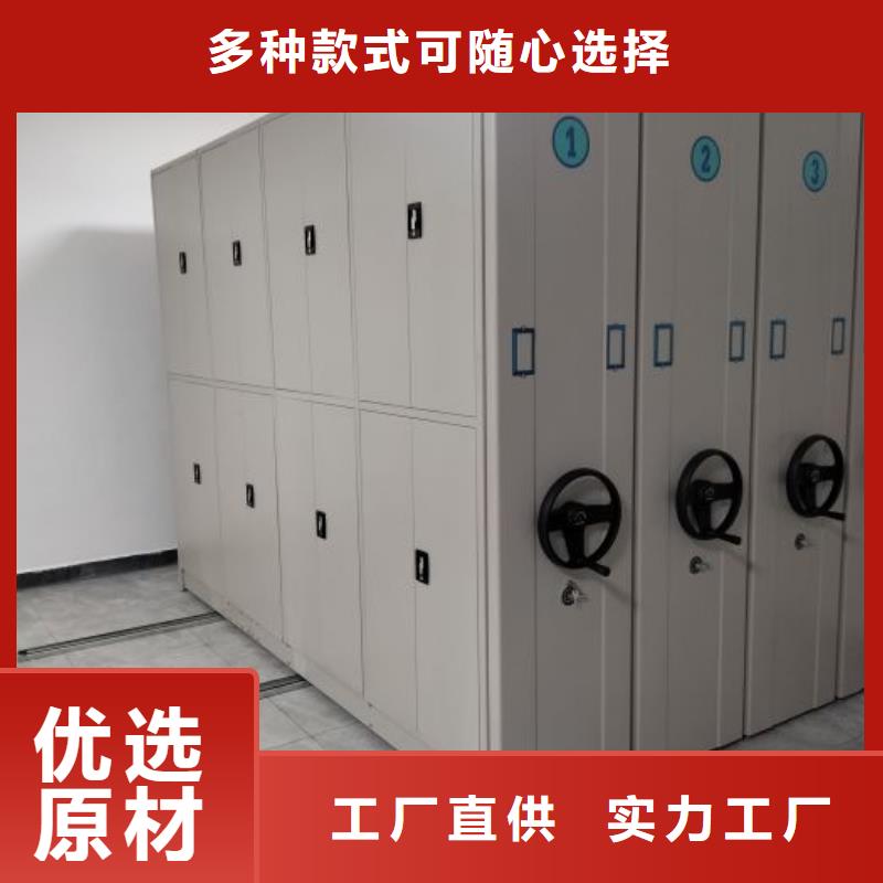 廠家站在角度提出的推廣方案【凱美】陵水縣掛表密集柜