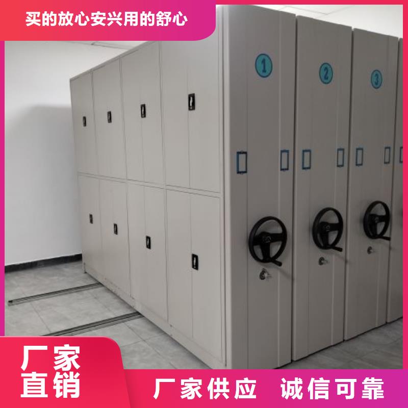【密集柜】,手动密集架出厂严格质检-服务区域包括丹凤|镇安|汉中|安康|延安|咸阳等-产品视频
