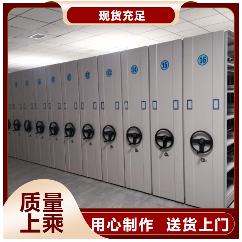 手动密集柜|德州市|庆云|夏津|威海|济宁|青岛|枣庄|滨州|潍坊