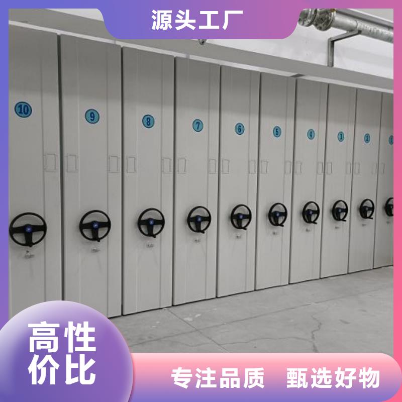 图纸定做铸造辉煌【凯美】手摇动密集架