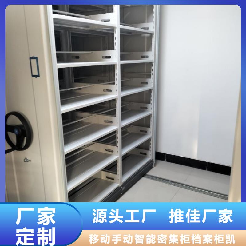 市场看点与期待【凯美】手摇式密集架