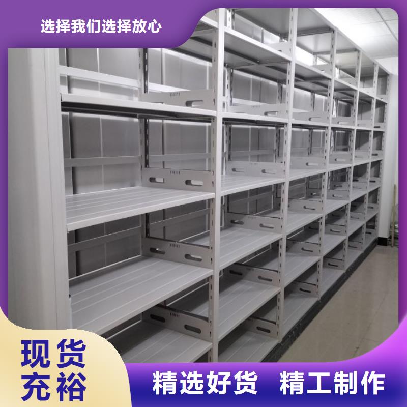 誠信立足【凱美】存放檔案密集柜