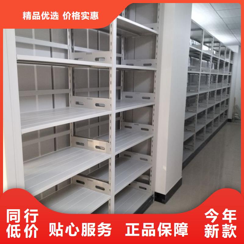 【密集柜】 智能密集柜颜色尺寸款式定制-移动手动智能密集柜档案柜凯美办公家具(东莞市分公司)