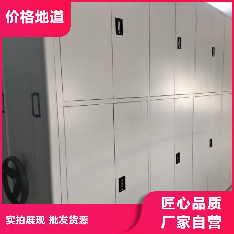 诚信营销【凯美】普通密集架