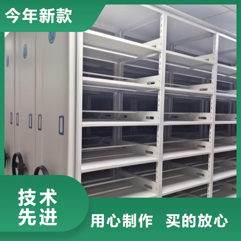 【密集柜】,手动密集架出厂严格质检-服务区域包括丹凤|镇安|汉中|安康|延安|咸阳等-产品视频