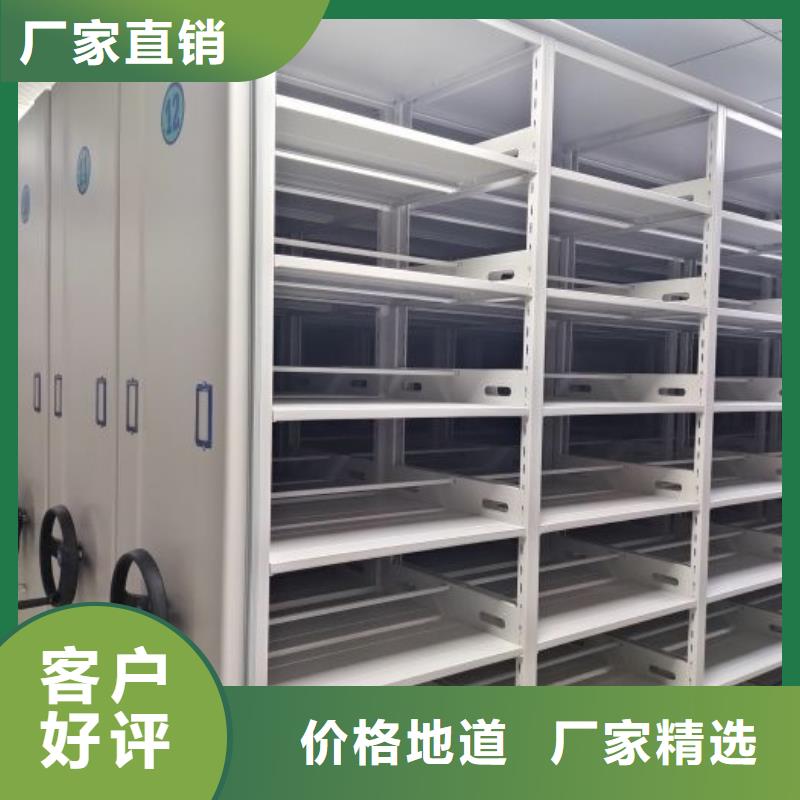 誠信立足【凱美】存放檔案密集柜