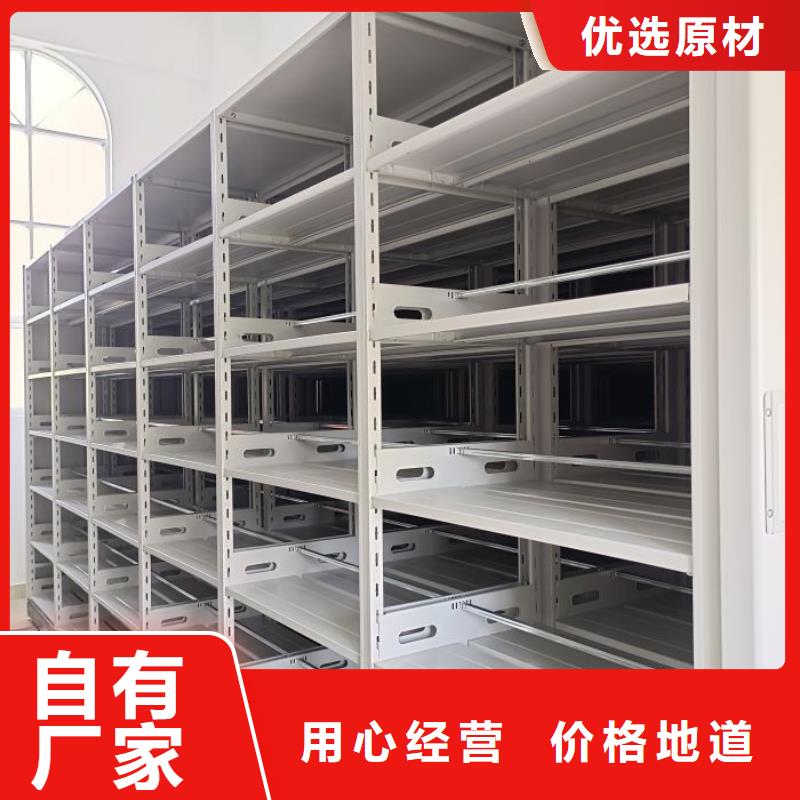 密集柜-【智能密集柜】让客户买的放心凯美金属密集架