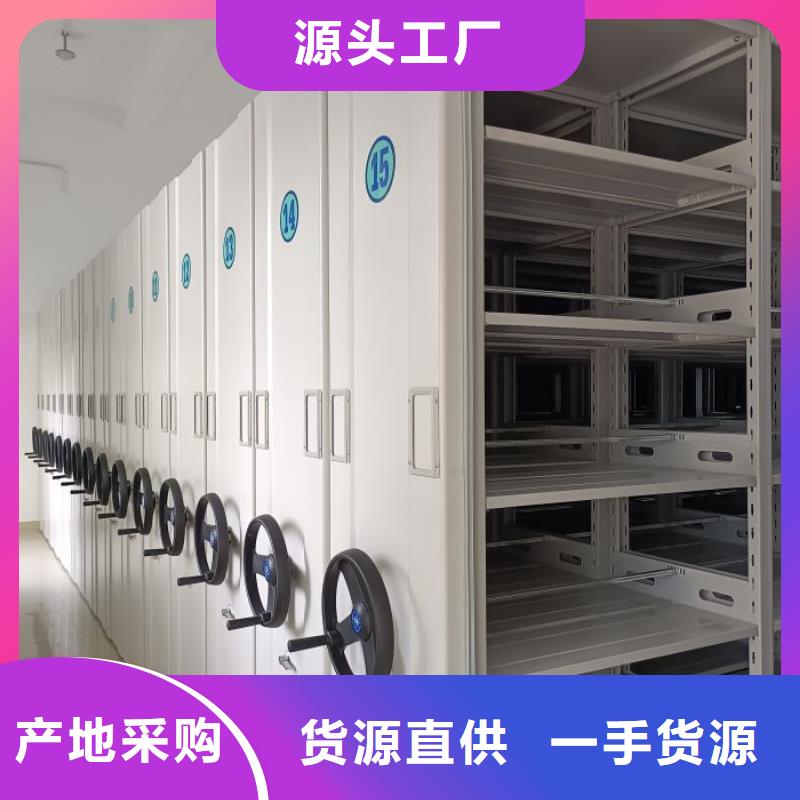 诚信营销【凯美】普通密集架