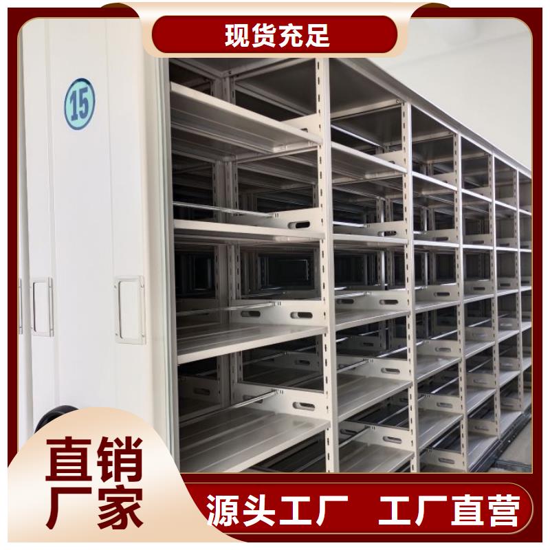 诚信营销【凯美】普通密集架