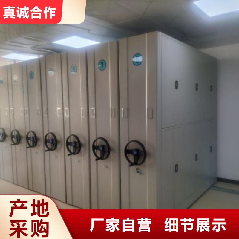 【密集柜手动密集架产地厂家直销】凯美移动档案柜