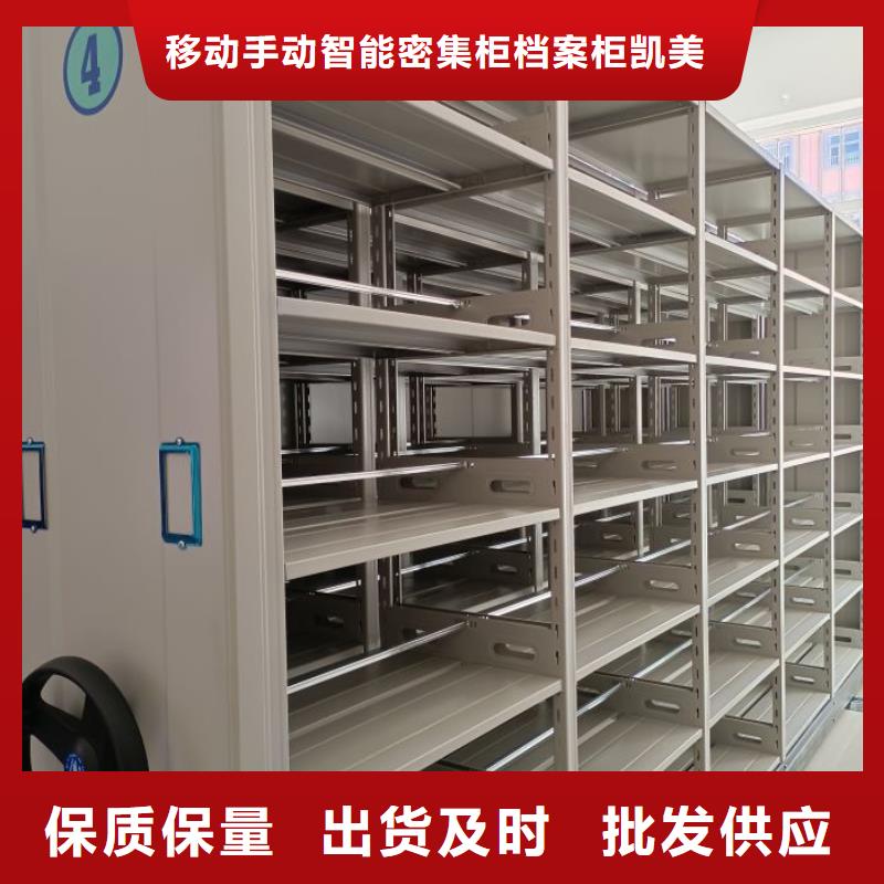 廠家站在角度提出的推廣方案【凱美】陵水縣掛表密集柜