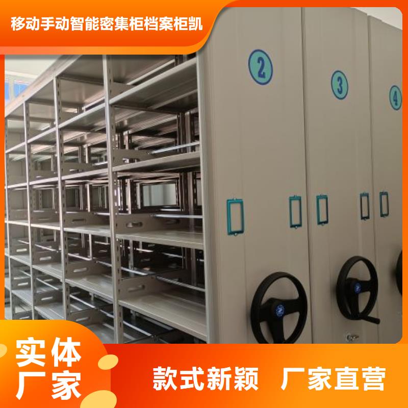 诚信经营【凯美】智能物证密集柜