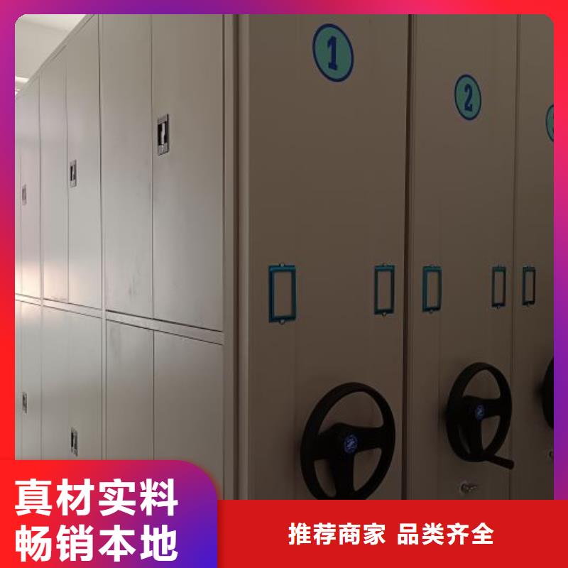 【密集柜】 智能密集柜颜色尺寸款式定制严格把关质量放心