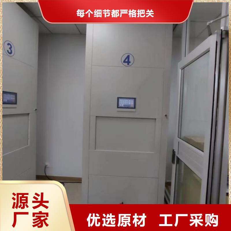 制造商创造服务【凯美】库房活动密集柜