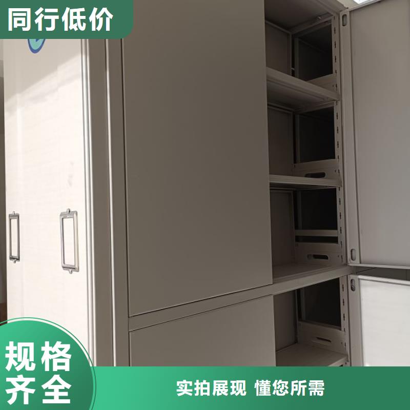 【密集柜】 智能密集柜颜色尺寸款式定制-移动手动智能密集柜档案柜凯美办公家具(东莞市分公司)